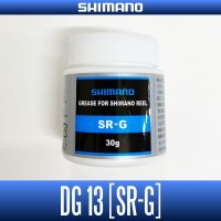 [SHIMANO] Grease SR-G - DG13 - 30g