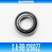 【SHIMANO】 S A-RB-1260ZZ （6mm×12mm×4mm）