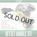 [Avail] Offset Handle STi Complete Kit for SHIMANO (including EVA Knobs, End Caps, Nut, Bearings) *AVHASH