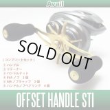 [Avail] Offset Handle STi Complete Kit for SHIMANO (including EVA Knobs, End Caps, Nut, Bearings) *AVHASH