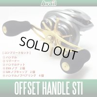[Avail] Offset Handle STi Complete Kit for SHIMANO (including EVA Knobs, End Caps, Nut, Bearings) *AVHASH