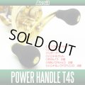 [Avail] Power Handle T4S Complete Kit for DAIWA/ABU (including EVA Knobs, End Caps, Nut, Bearings) *AVHADA