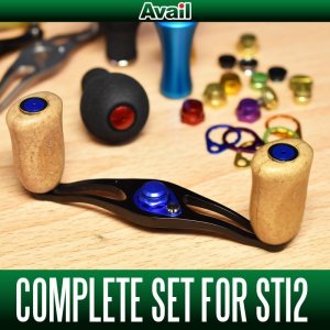 Photo1: [Avail] Offset Handle Sti2 Complete Kit for DAIWA/ABU (including EVA Knobs, End Caps, Nut, Bearings) *AVHADA