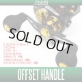 [Avail] Offset Handle(HO-AB-STA) Complete Kit for DAIWA/ABU (including EVA Knobs, End Caps, Nut, Bearings) *AVHADA