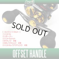 [Avail] Offset Handle(HO-AB-STA) Complete Kit for DAIWA/ABU (including EVA Knobs, End Caps, Nut, Bearings) *AVHADA