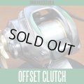 [KAKEDZUKA DESIGN WORKS] SHIMANO Offset Clutch Lever(Bar) for 18 Bantam MGL, 19 ANTARES [KDW-012]