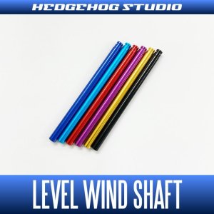 Photo1: [SHIMANO] Level Wind Shaft MT13 (for 16 Metanium MGL, 15 Metanium DC, 13 Metanium, 12 EXSENCE DC)