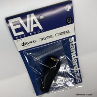 [Studio Composite] Carbon Tube EVA Handle Knob [R24XL, R27XL, R29XL] (1 piece)