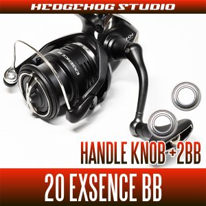 Photo1: [SHIMANO] 20 EXSENCE BB Handle Knob Bearing Kit (+2BB)