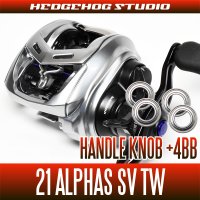 [DAIWA] 21 ALPHAS SV TW Handle Knob Bearing Kit +4BB