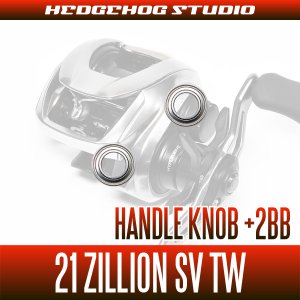 Photo2: [DAIWA] 21 ZILLION SV TW Handle Knob Bearing Kit +2BB