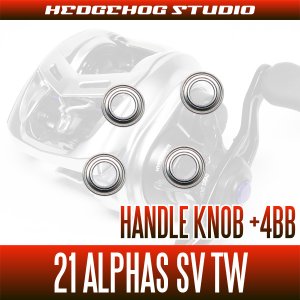 Photo2: [DAIWA] 21 ALPHAS SV TW Handle Knob Bearing Kit +4BB