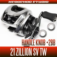 [DAIWA] 21 ZILLION SV TW Handle Knob Bearing Kit +2BB