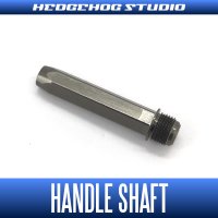 Handle Shaft for Daiwa Spinning Reel [Left Handle Only]