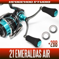 [Daiwa] 21 EMERALDAS AIR FC LT2500S-DH, LT2500-DH (Double Handle) for MAX14BB full bearing tuning kit