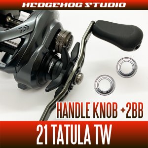 Photo1: [DAIWA] 21 TATULA TW Handle Knob Bearing (+2BB)