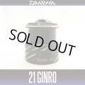 [DAIWA] 21 銀狼-GINRO LBQD Spare Spool