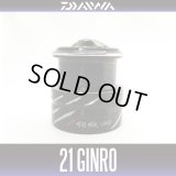 [DAIWA] 21 銀狼-GINRO LBQD Spare Spool