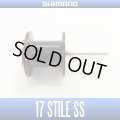 [SHIMANO] 17 Stile SS Spare Spool