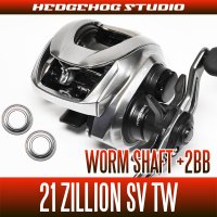 [DAIWA] 21 ZILLION SV TW Worm shaft bearings +2BB