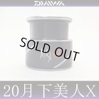 [DAIWA Genuine] 20 月下美人-GEKKABIJIN X Spare Spool