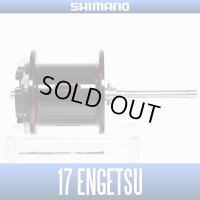 [SHIMANO Genuine Product] 17 ENGETSU -炎月- High Gear Model Spare Spool (Seabream Fishing called TAIRABA)