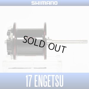 Photo1: [SHIMANO Genuine Product] 17 ENGETSU -炎月- High Gear Model Spare Spool (Seabream Fishing called TAIRABA)