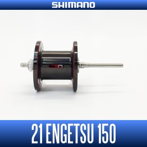 Photo1: [SHIMANO] 21 ENGETSU -炎月- 150 series Spare Spool