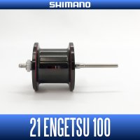 [SHIMANO] 21 ENGETSU -炎月- 100 series Spare Spool