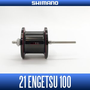 Photo1: [SHIMANO] 21 ENGETSU -炎月- 100 series Spare Spool