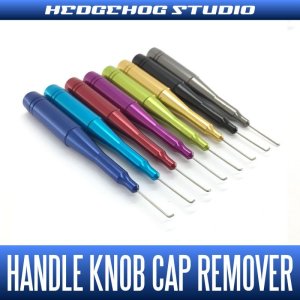 Photo1: Handle Knob Cap Remover Ver.3