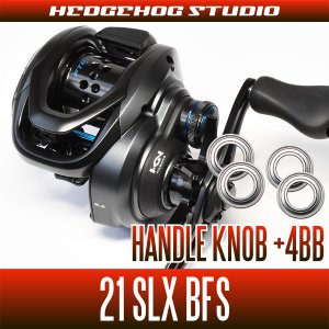 Photo1: [SHIMANO] 21SLX BFS Handle Knob Bearing +4BB