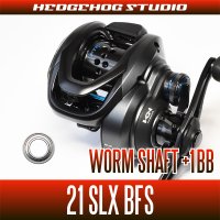 [SHIMANO] 21SLX BFS Worm Shaft Bearing +1BB
