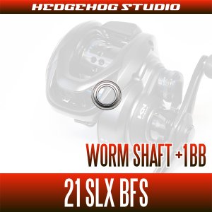 Photo2: [SHIMANO] 21SLX BFS Worm Shaft Bearing +1BB