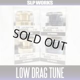 [DAIWA/SLP WORKS] SLPW LOW DRAG TUNE Spool for 20 SALTIGA, 21 CERTATE SW