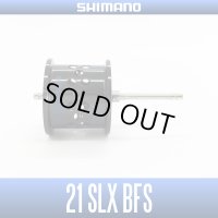[SHIMANO] 21 SLX BFS Spare Spool