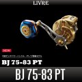 [LIVRE] BJ 75-83 PT with PT48 Knob