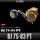 [LIVRE] BJ 75-83 PT with PT48 Knob