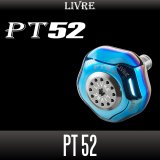 [LIVRE] PT52 Handle Knob *HKAL