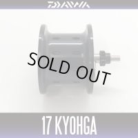 [DAIWA Genuine] 17 鏡牙-KYOHGA Spare Spool