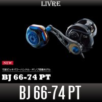 [LIVRE] BJ 66-74 PT with PT48 Knob