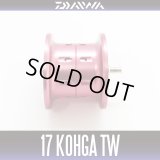 [DAIWA Genuine] 17 KOHGA TW Spare Spool