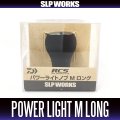 [DAIWA/SLP WORKS] RCS EVA Handle Knob Power Light M [Long] *HKEVA