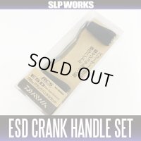 [DAIWA/SLP WORKS] RCSB ESD Crank Handle Set 100mm