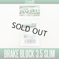 [Avail] Brake Block 3.5mm SLIM [B-BLOCK-3.5-SLIM] for Avail Microcast spool for ISUZU BC5240R2