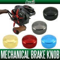 [Avail] SHIMANO Mechanical Brake Knob [BCAL-16SCP70] for 21 SLX BFS, 19 SLX MGL, 17 Scorpion BFS, 16 Scorpion 70/71