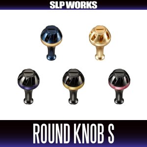 Photo1: [DAIWA/SLP WORKS] SLPW Aluminum Round Handle Knob S