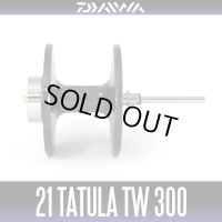 [DAIWA Genuine] 21 TATULA TW 300 Spare Spool