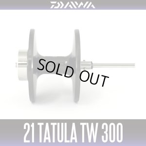 Photo1: [DAIWA Genuine] 21 TATULA TW 300 Spare Spool