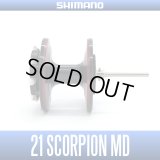 [SHIMANO Genuine] 21 SCORPION MD Spare Spool